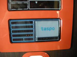 中古品タバコ自動販売機タスポ正常個体トレカ自販機