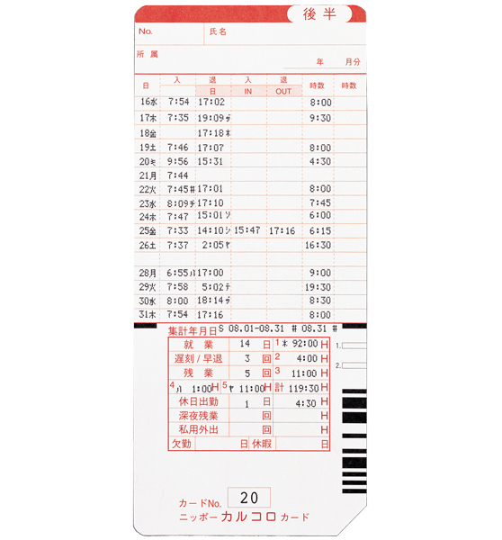 NIPPO カルコロ用タイムカード100枚 / 通販のジャンブレ