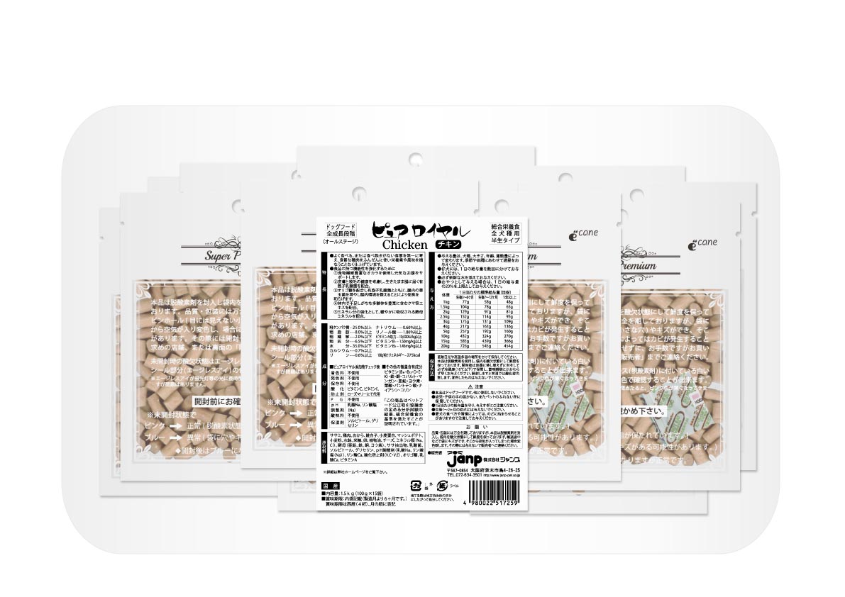 ピュアロイヤル の一覧│ペットフードやアクセサリーなどペット用品