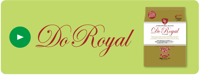 通販用ピュアロイヤルラム（ピュアロイヤル）│ペットフードや