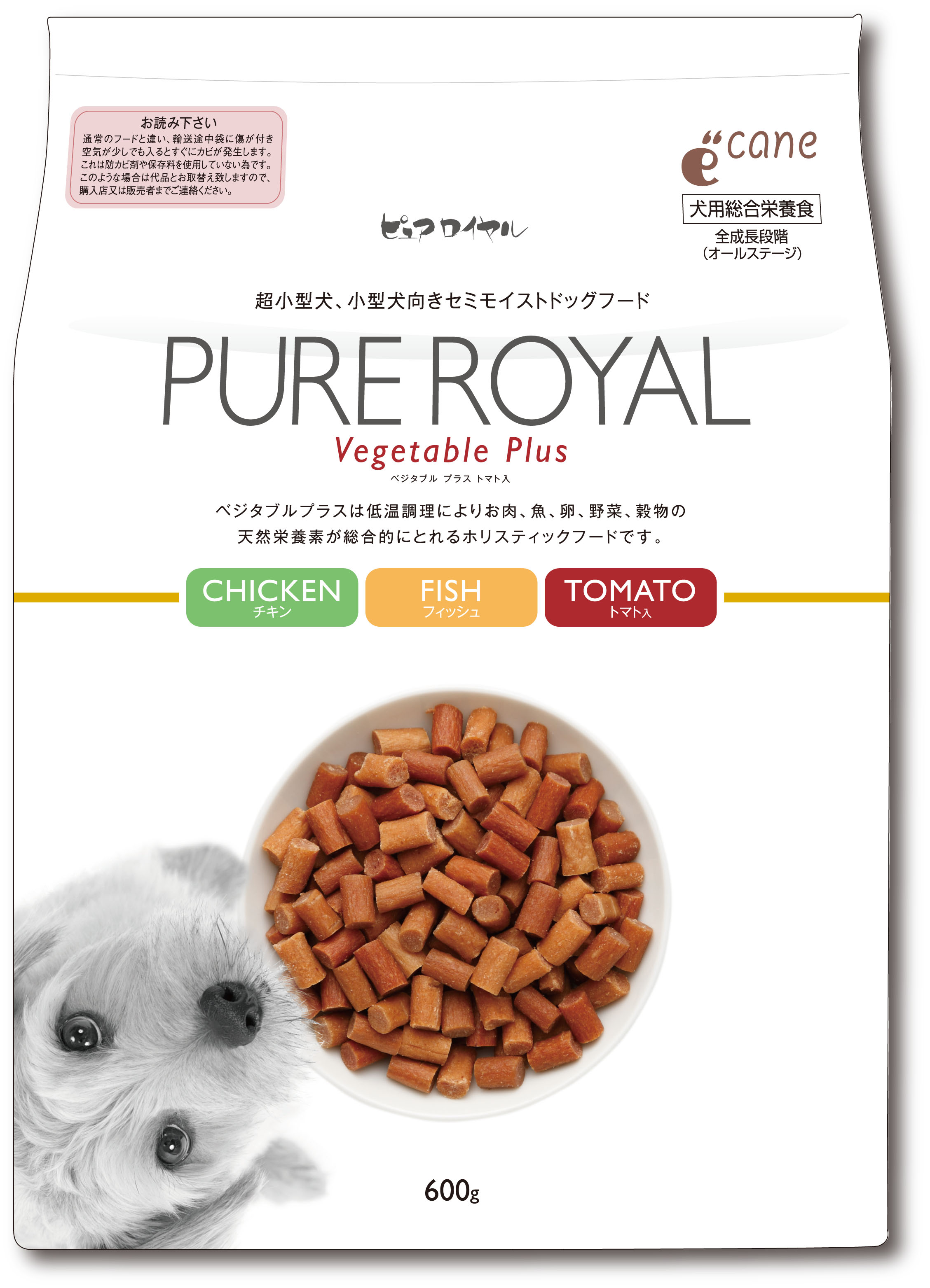 ピュアロイヤルホウレンソウ（ピュアロイヤル）│ペットフードや