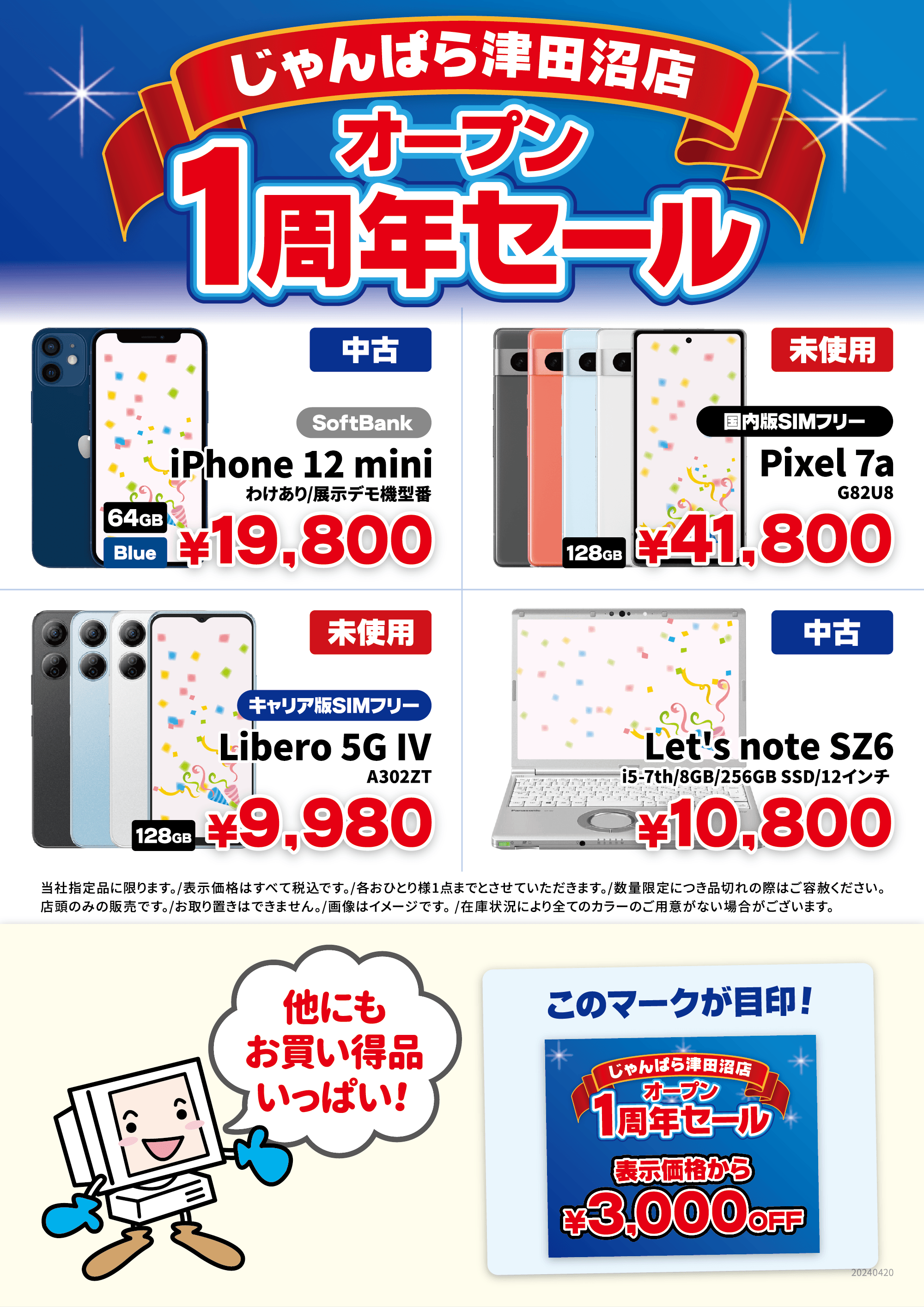 100点以上 ノンジャンル まとめ売り ノンジャンル まとめ売り 2000点