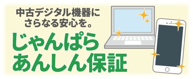 さ*ら様 【ジャンク】Apple製品 スマホ 8点 まとめ売り Yahoo