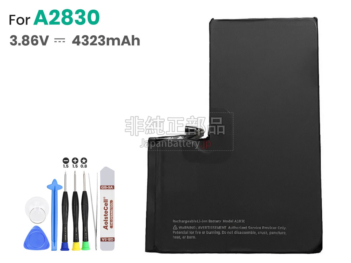 iPhone14Pro バッテリー85% アイフォン14プロ Apple 新品 Apple IPHONE