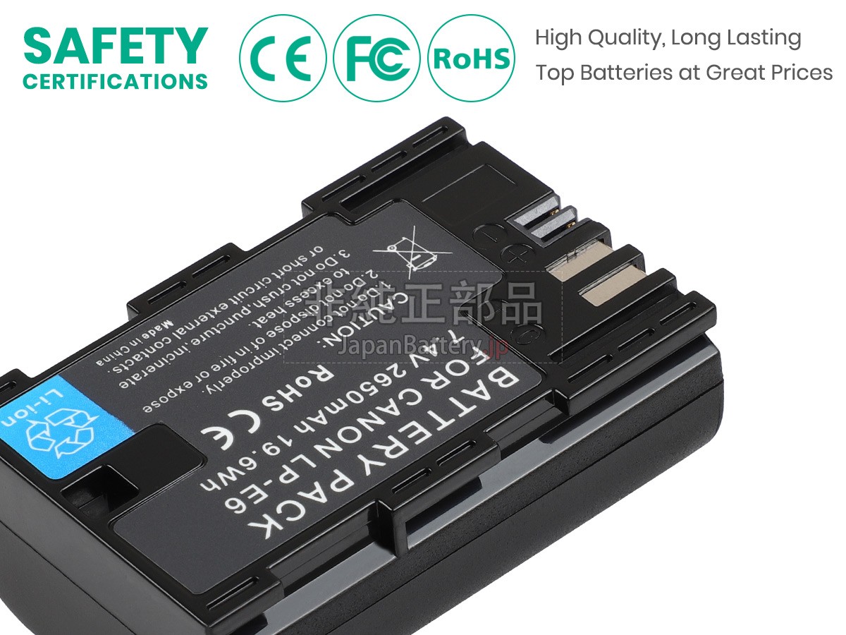 新品 Canon EOS R6 MARK II バッテリー交換 | JapanBattery.jp