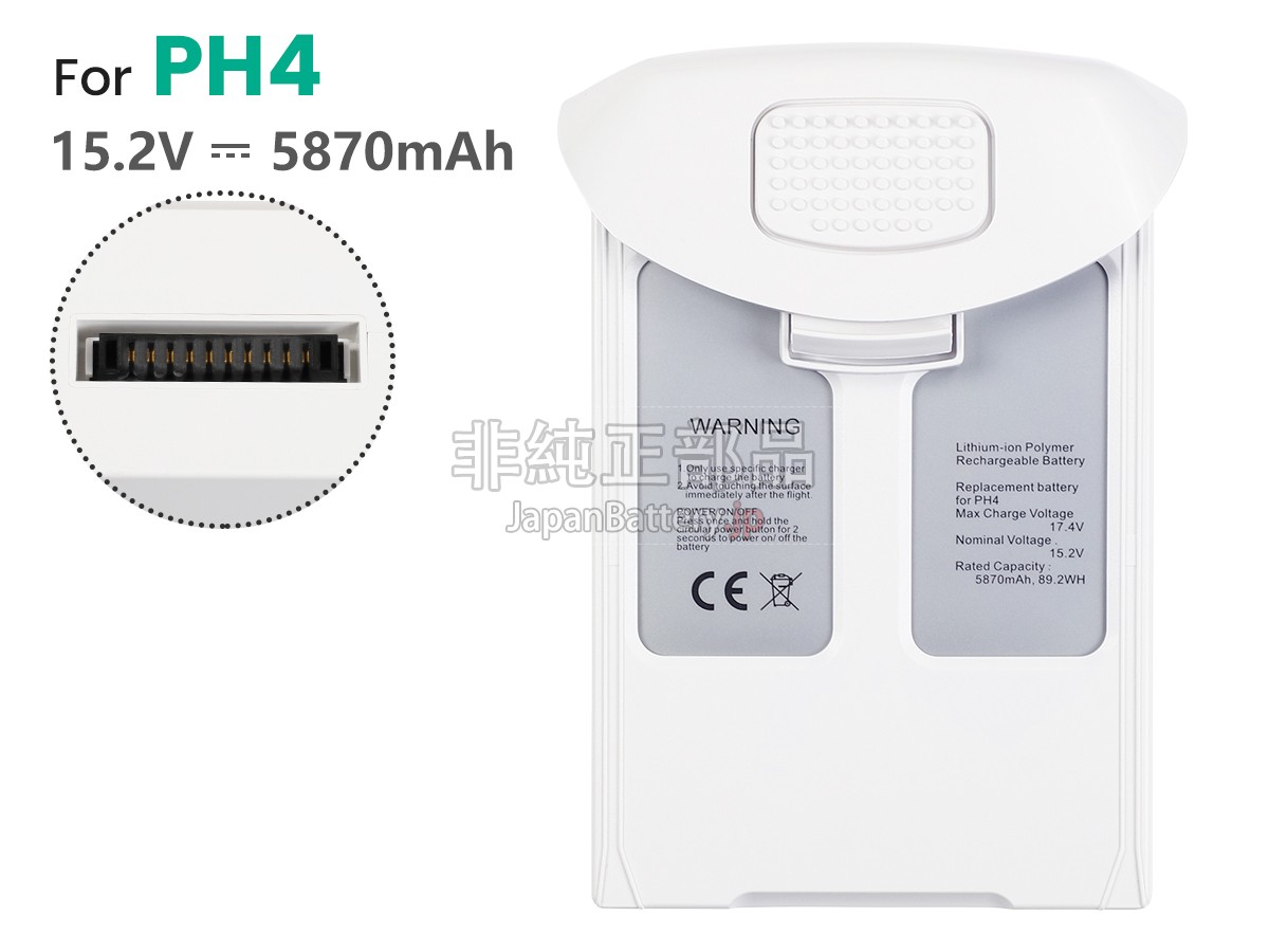 ドローン DJI Phantom 4 PRO + V2.0 バッテリー3個現状品 ドローン DJI