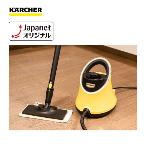✨うれしい未使用品✨ KARCHER SC JTK 20 スチームクリーナー