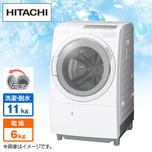 ✓日立ドラム式電気洗濯乾燥機✓ ✓BD-SV110AR✓ 日立 ドラム式