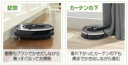 iRobot社 掃除機 ロボット掃除機 ルンバ876 シルバー R876060