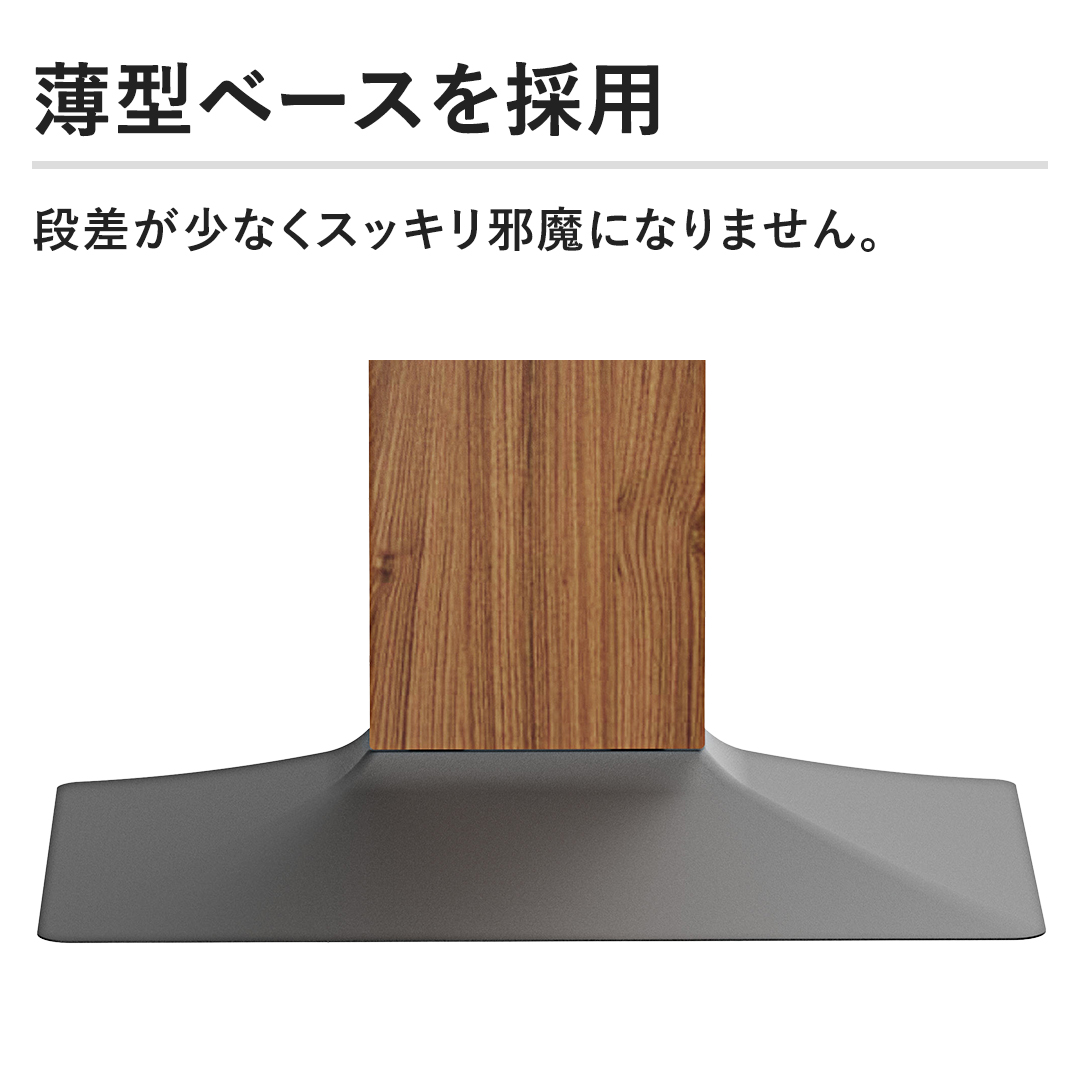 慶洋エンジニアリング 映像アクセサリ 薄型ベース壁寄せテレビスタンド