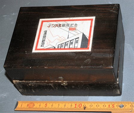 鉱石受信機展示室