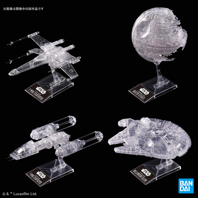 バンダイ プラモデル 1/144 & 1/350 & 1/2700000 「スター・ウォーズ