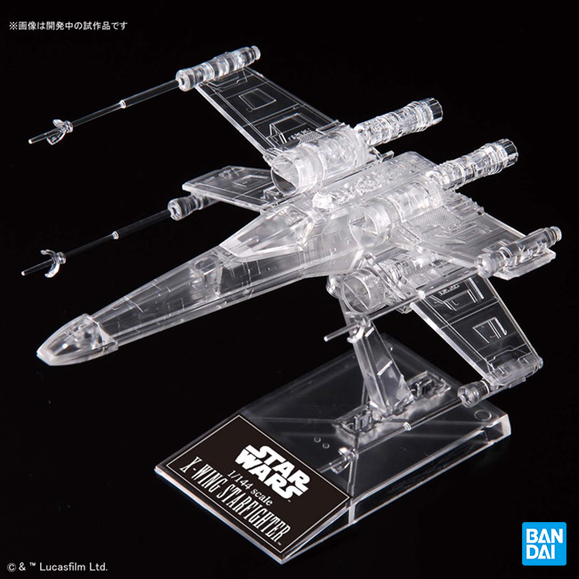 バンダイ プラモデル 1/144 & 1/350 & 1/2700000 「スター・ウォーズ