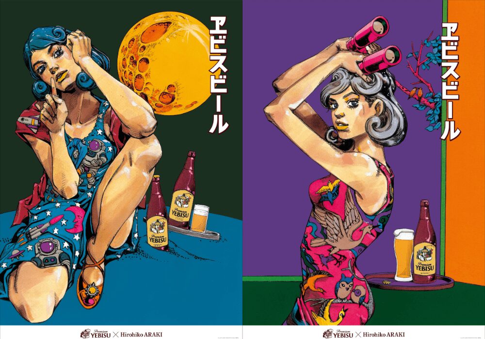 エビスビール 荒木飛呂彦 第二弾 当選 ジョジョ』荒木飛呂彦、描き