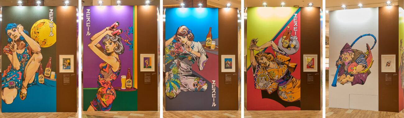 ヱビスビール135周年記念 第2弾！ 荒木飛呂彦氏が描く美人画が東京