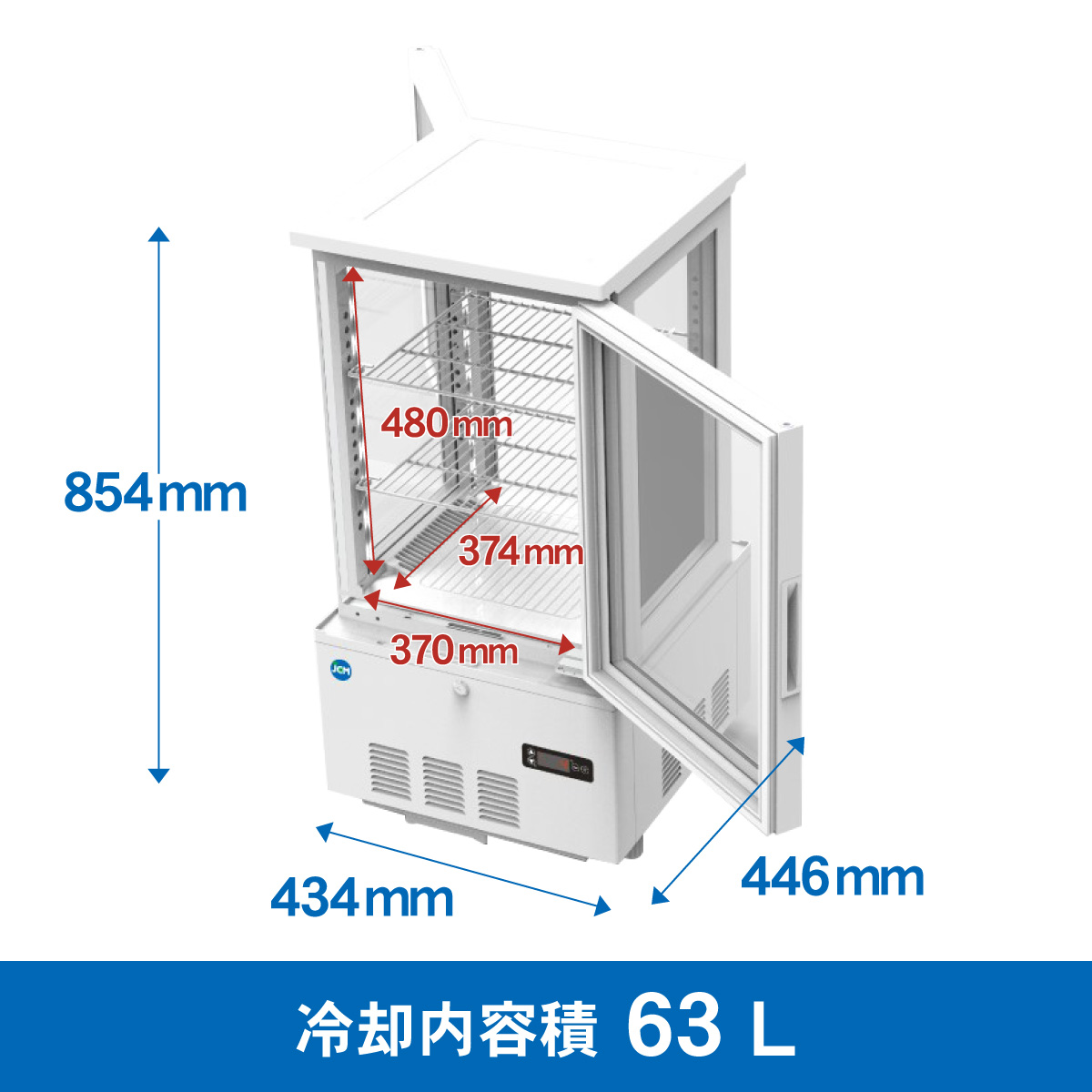 JCMオフィシャルショップ / 4面ガラス冷蔵ショーケース（両面扉