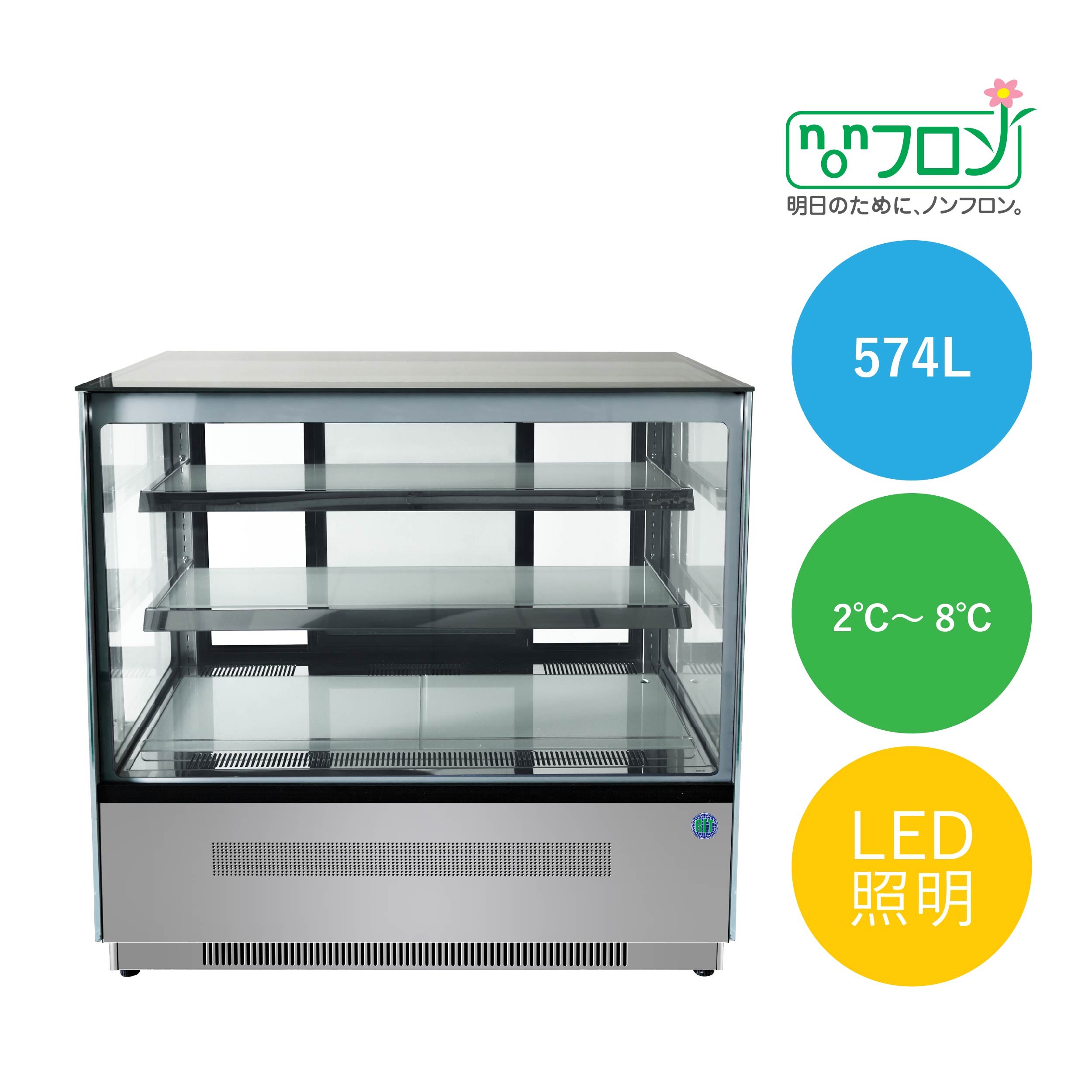 JCMオフィシャルショップ / RIT対面冷蔵ショーケース（角型）【RITS-257T】