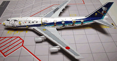 www.JetCollector.com: ANA Snoopy B747-400D