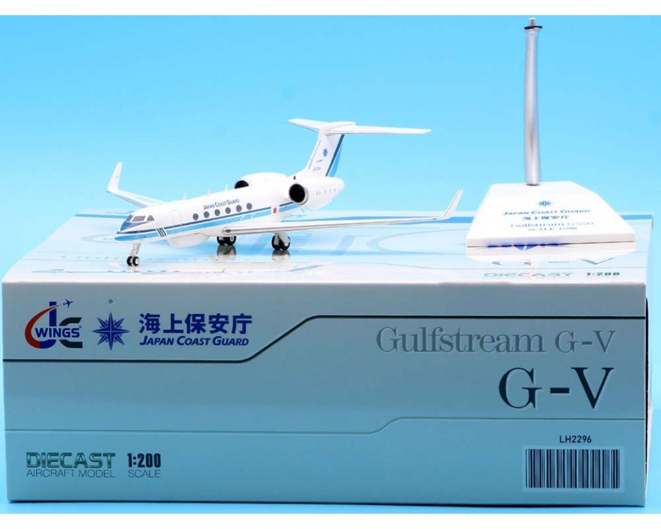 海上保安庁 ガルフストリーム G-V うみわし JC Wings 1/200 海上保安庁