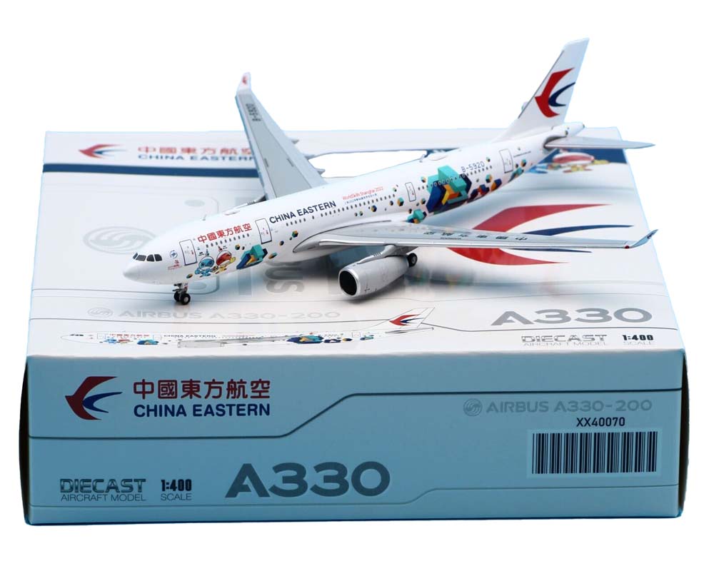 JC WINGS 1/200 エアベルリン航空 AIRBUS A330-200 JC Wings Air