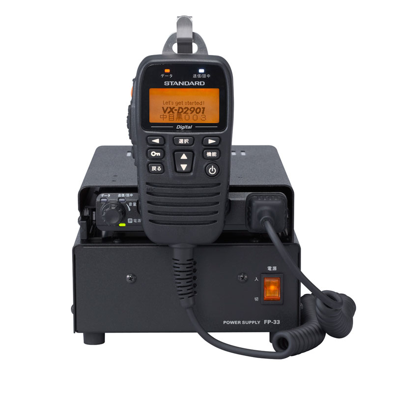 VX-D5901U(KENWOOD) - 無線機・トランシーバー・インカムのジャパン