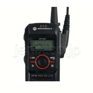 MiT7000(MOTOROLA) - 無線機・トランシーバー・インカムのジャパン