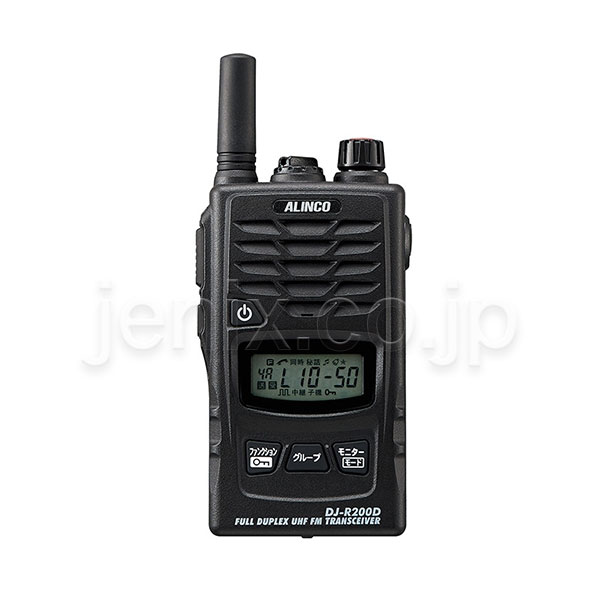 DJ-R200D(ALINCO) - 無線機・トランシーバー・インカムのジャパン