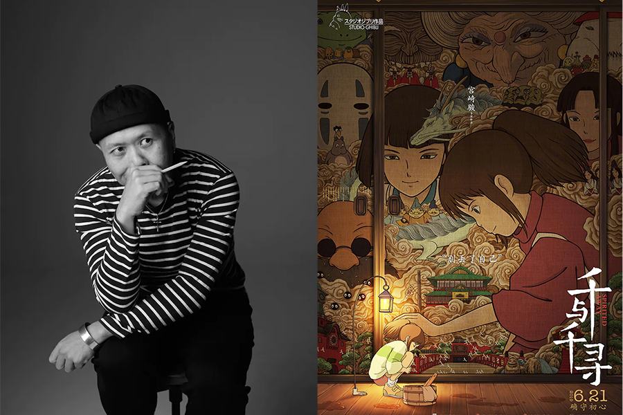 千と千尋の神隠し 限定 ポスター ☆ 中国限定 / 映画グッズ ☆ 千と千尋