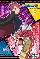 PSA9.8 赤いギャラドス PSA マガジン ポケモン 色違い 高得点 BGS PSA9