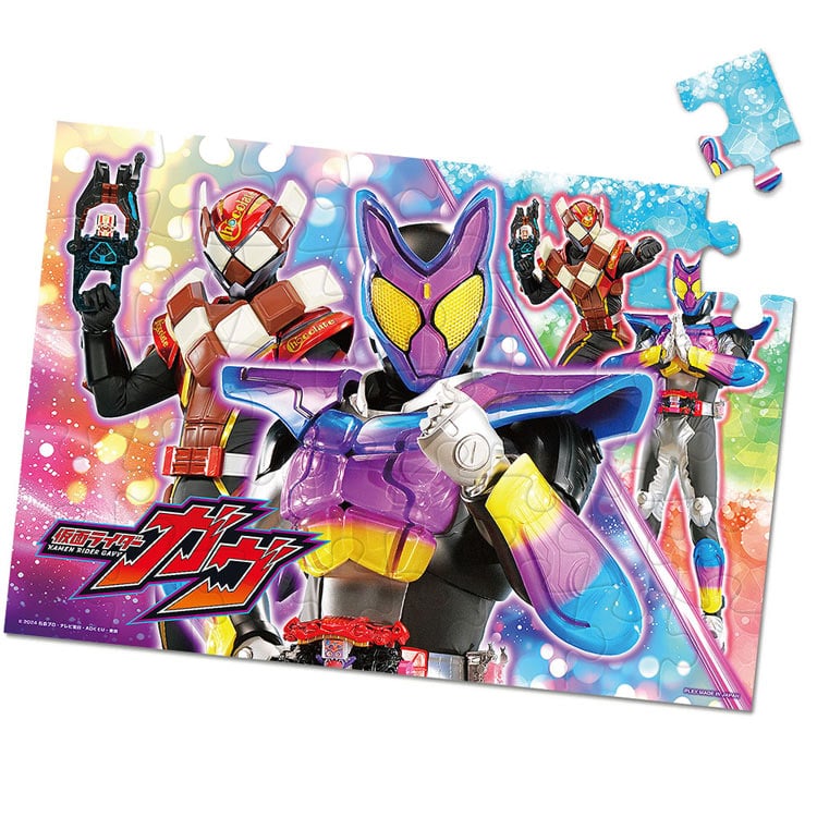 激レア トウカイテイオー メモリアル ジグソーパズル 2000ピース 激