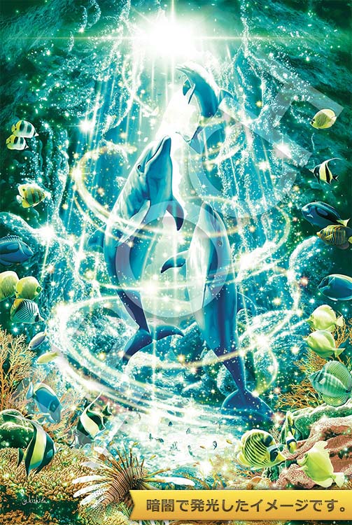 新品・未開封】 エリックフレイマン ジグソーパズル コレット 1000