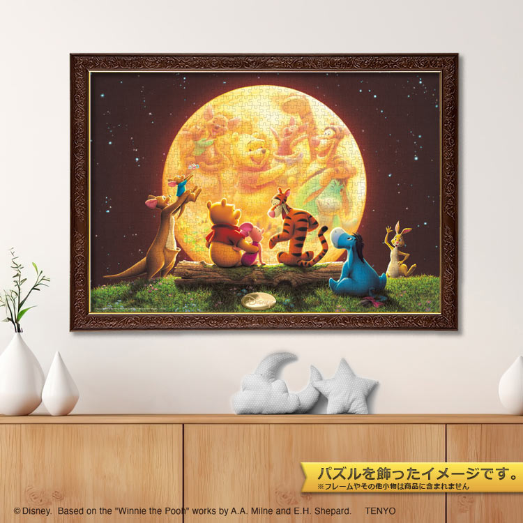 TEN-D1000-890 ディズニー ムーンライト パーティー（くまのプーさん