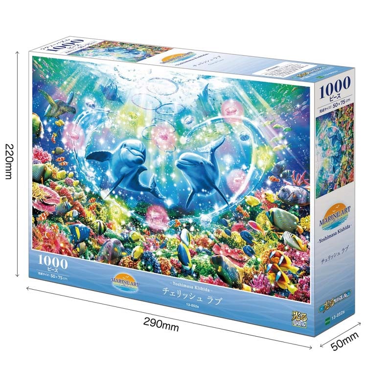 新品・未開封】 ジョン・ボッチ クラブハウス ジグソーパズル 1000