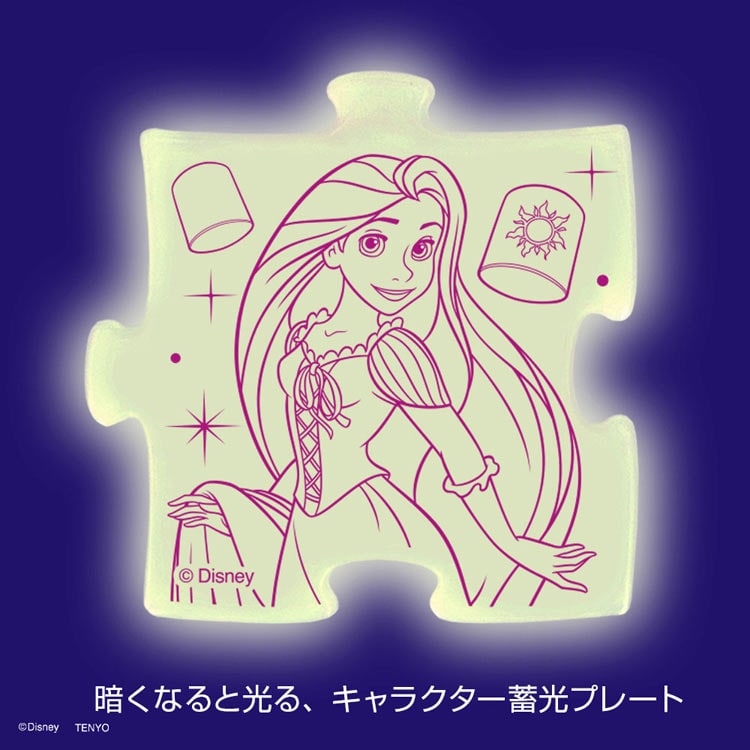 ジグソーパズル ディズニー レッツダンス maxresdefault.jpg