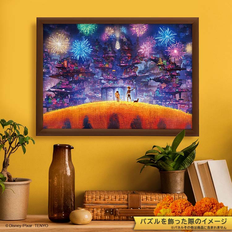 新品・廃盤】ディズニー ジグソーパズル 300P ヒューイ デューイ