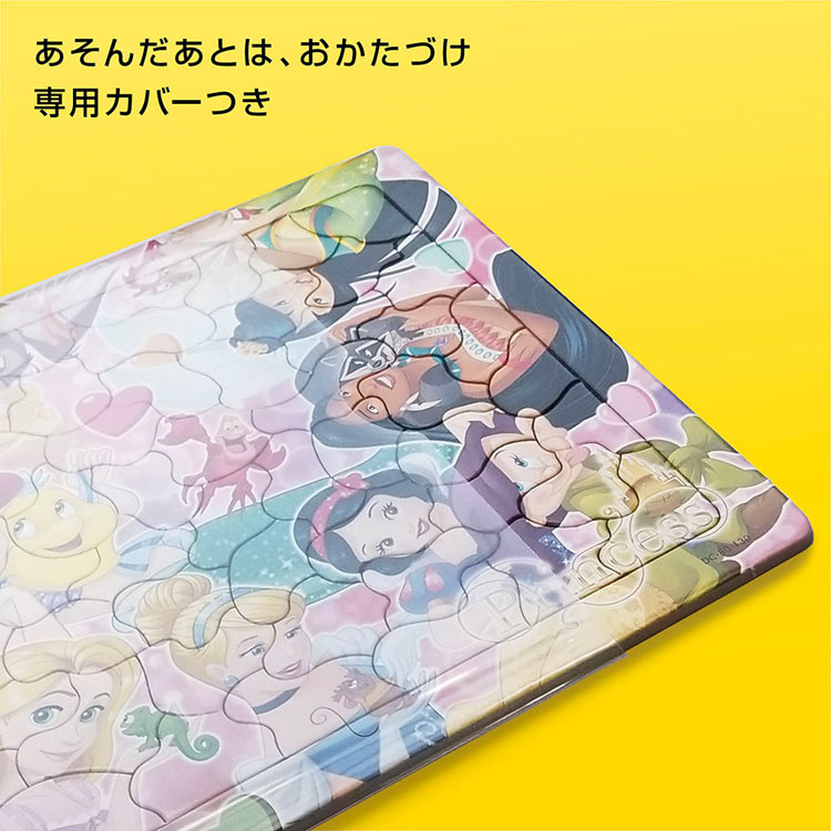 TEN-DC60-211 ディズニー おだやかなまいにち(ベル) 60ピース テンヨー