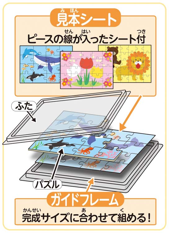 エコメルカリ便のみ ジグソーパズル 6点 まとめ売り 極美品