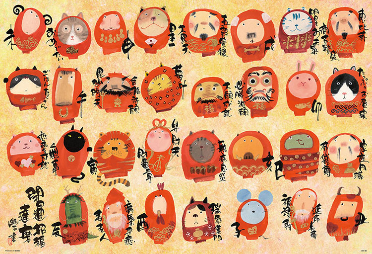 わたせせいぞう 1000ピース ジグソーパズル 木もれ日ライブラリー