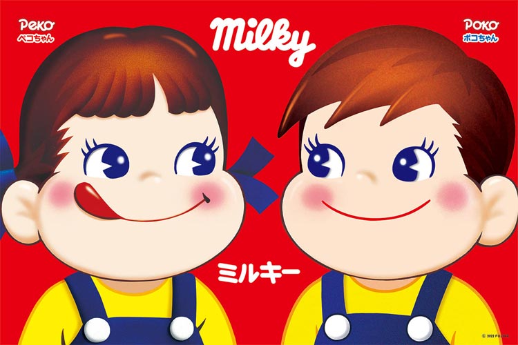 ペコちゃんポコちゃん まとめ売り CUT-1000-097 ペコちゃん ペコちゃん