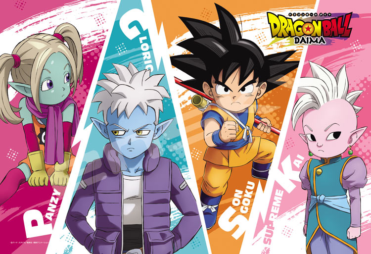 ENS-300-3150 ドラゴンボールDAIMA 大魔界アドベンチャー 300ピース