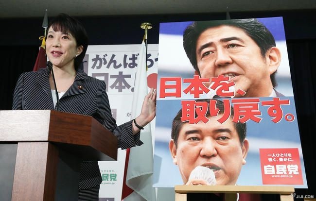 自民党本部で新しいポスターを発表する高市早苗…：高市早苗首相の歩み