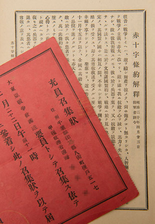 戦地にささげた青春 元日赤従軍看護婦の証言Ⅲ：時事ドットコム