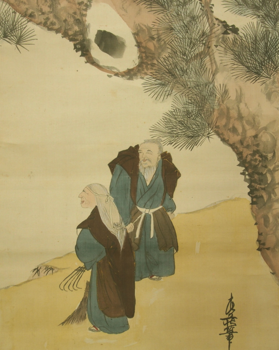 京都の掛軸専門店 古美術神宮堂 z.3