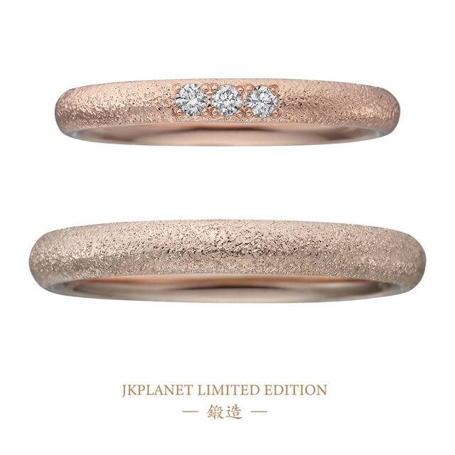 JKPLANETリミテッドエディション-鍛造-結婚指輪(アンティーク仕上げ