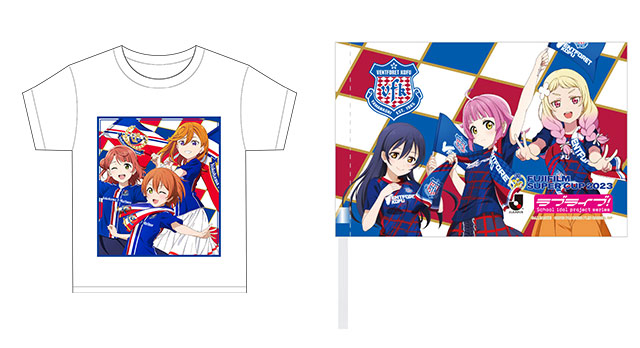 ラブライブ！ Jリーグ コラボ ブランケット ラブライブ！シリーズが