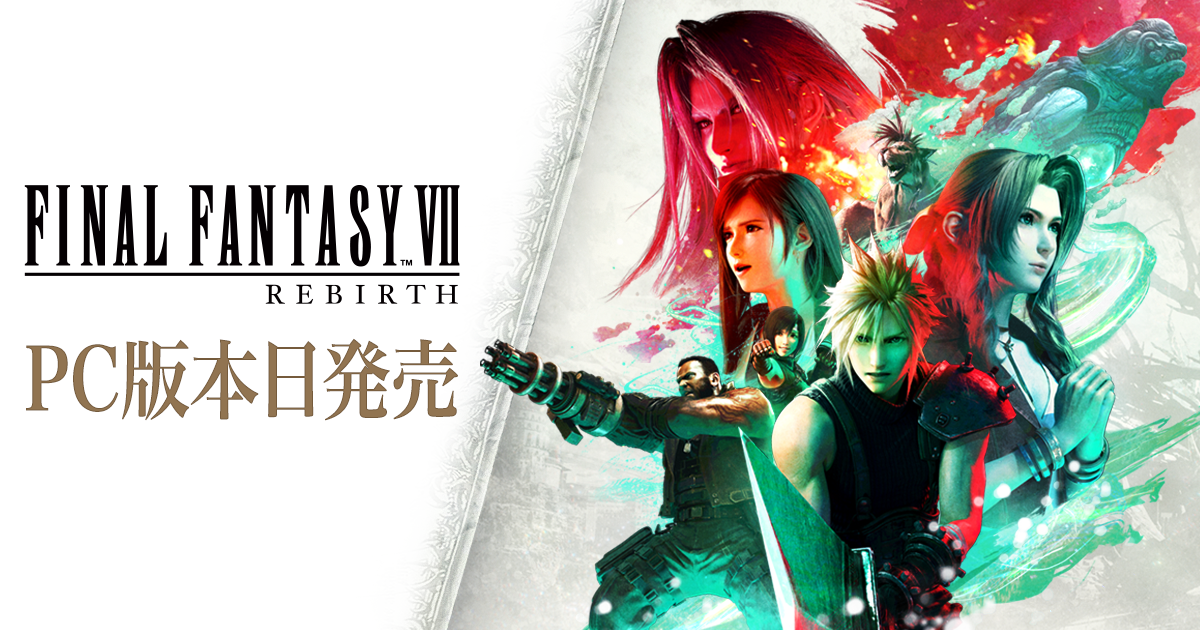 ♢ ファイナルファンタジーⅦ B2 販促ポスター 2枚セット ②