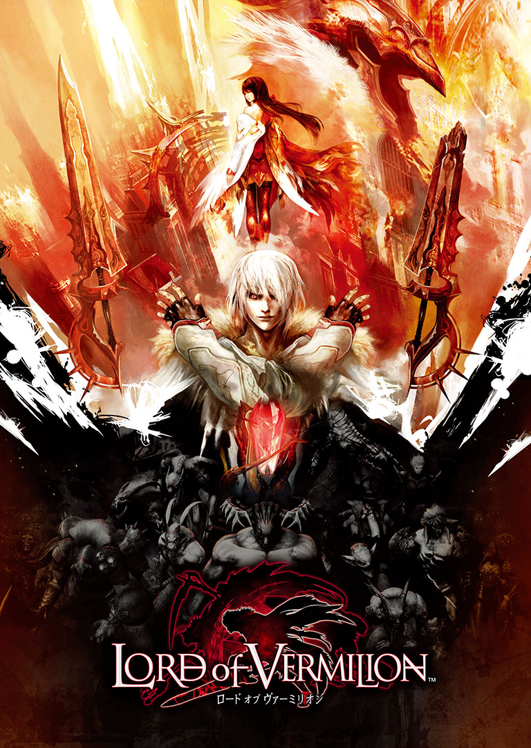 ロードオブヴァーミリオン ビューネイ SP lov ロードオブ