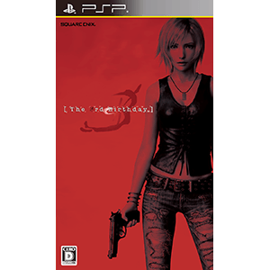 希少 店頭用 ザ・サード バースデイ パラサイト・イヴ 販促ポスター ②