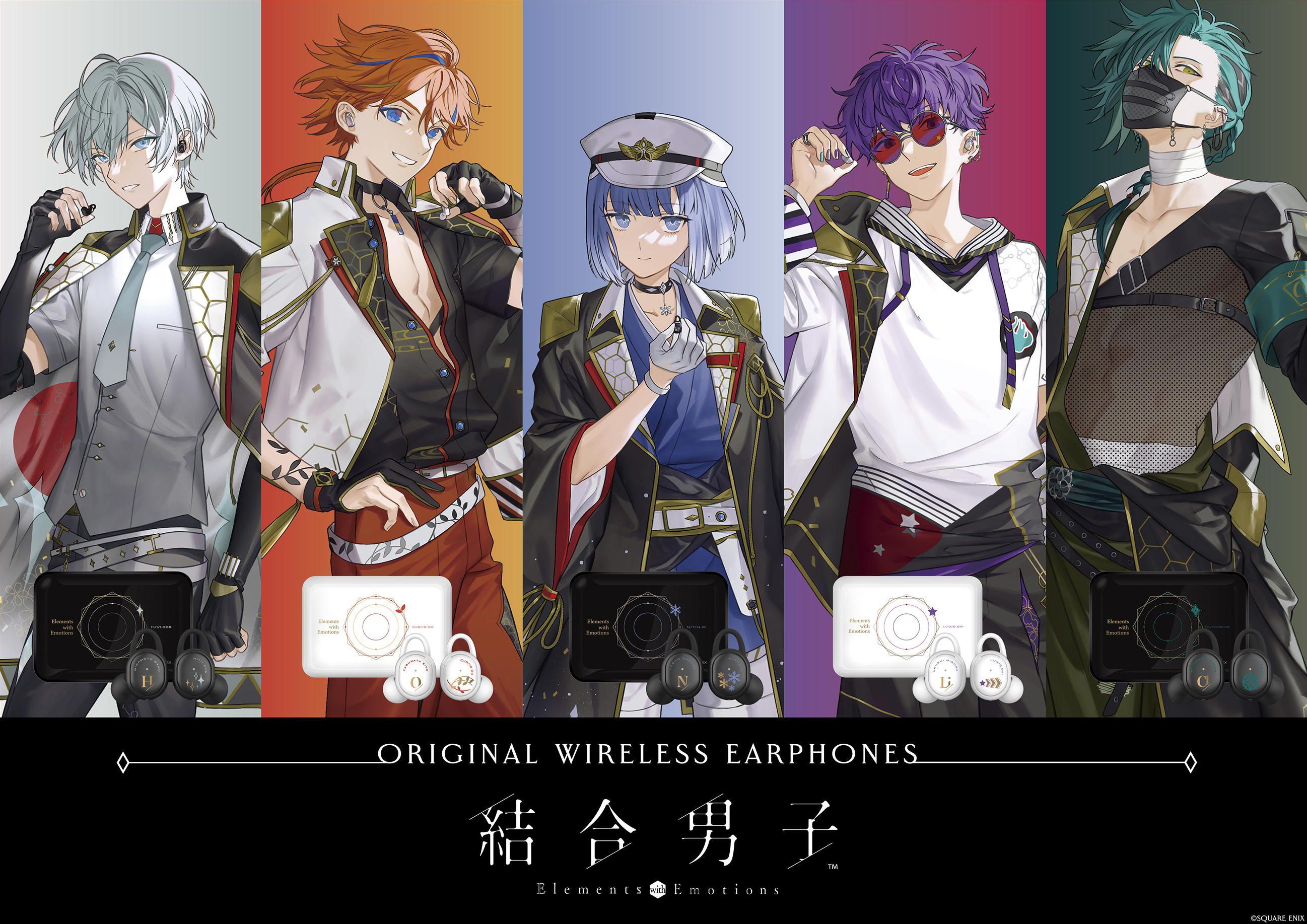 結合男子 オンキヨー ワイヤレスイヤホン 浮石三宙 結合男子