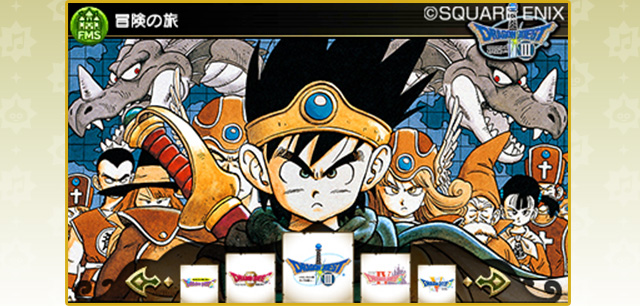 ゲーム紹介 | シアトリズム ドラゴンクエスト | SQUARE ENIX